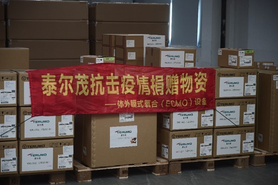 泰尔茂捐赠的ECMO设备