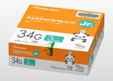 34G胰岛素注射针头