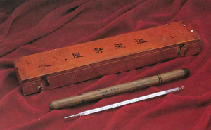 镌刻泰尔茂历史的标准器（大正12年德国制）