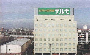 新本社ビル